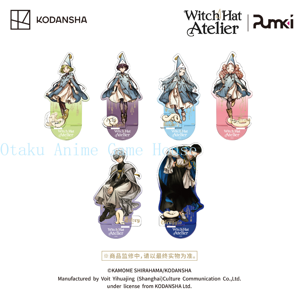 Witch Hat Atelier Coco Qifrey  - Coco Coir Block ulasan dan harga